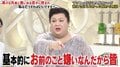 後輩をどう育てればいいか分からない…テレ朝・久保田アナの悩みに有吉＆マツコ「先輩側が頑張るのが一番鬱陶しい」