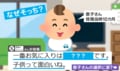 2万円分のおもちゃが“謎の棒”に惨敗!?→祖父母の愛をスルーした赤ちゃんに「わかりすぎます」「あれっ、涙が…」など反響