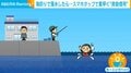 海釣りで落水したら…迅速な救助が期待される“新しい救助システム”を紹介