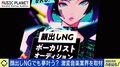 音楽業界に新潮流? 事務所ナシ、顔出しナシ、TikTokで“バズ売れ”…令和の売れ方