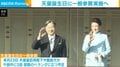 天皇誕生日に一般参賀実施へ
