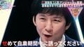 渡部建、くりぃむ有田と4～5年ぶりに再会するも引退を勧められ動揺「だったら自粛期間中に…」
