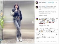 工藤静香の魅力的なモノトーン系の全身コーデに「カッコ可愛い」「スタイル抜群」とファン絶賛