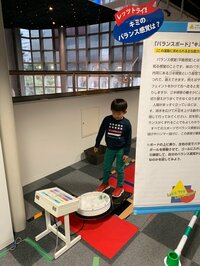 東尾理子『三菱みなとみらい技術館』