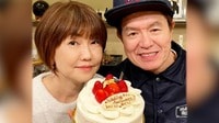松本伊代 夫・ヒロミと28回目“結婚式記念日”