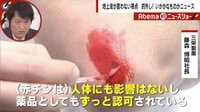 Abema的ニュースショー【日曜ひる12時～生放送】 ...