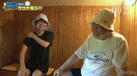 【動画】サウナに水風呂、外気浴…フルコースを堪能したチーム鈴木