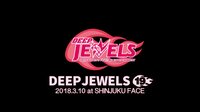 【無料】DEEP JEWELS19 激闘ハイライト集-ジョシカクど真ん中!DEEPJEWELS3.10ハイライト - Abemaビデオ | AbemaTV(アベマTV)