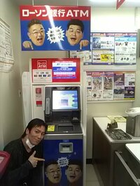 サンドウィッチマン伊達『えいこぉーちゃん☆』