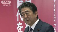 政治ニュース - 自民党総裁3選の安倍総理が会見　ノーカット3 | 動画視聴はAbemaビデオ(AbemaTV)