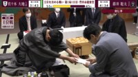 【映像で見る】弟子の“初・封じ手”に大慌てでツッコミを入れまくる深浦九段
