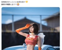 抜群の“フィギュアボディ”を披露…アニメ『MFゴースト』京子のコスプレに「えげつない2次元スタイル」と絶賛の声