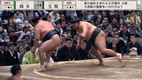 【映像】あまり見たことがない…土俵際の逆転劇