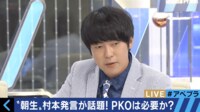 「僕は戦争に行きたくない」"朝生"出演で話題のウーマン村本が中谷元防衛大臣を直撃
