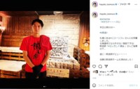 磯村勇斗、サウナの中で佇むオフショットを公開 「かっこいい」「磯村くんの熱波受けたい」とファン悶絶