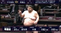 【映像】明瀬山登場で大盛り上がり(8分頃~)