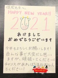 織田信成『膝の手術』