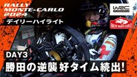 【映像】狭い林道で“200km/h到達” 驚愕の瞬間