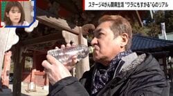 肺がんステージ4の山川豊（67）健康食品や水など…がん闘病の藁にもすがる心のリアルを告白