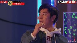 勝利を確信もまさかの読み違いで「えーーー！？」 パンサー尾形が驚愕の表情