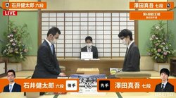 澤田真吾七段 対 石井健太郎六段 勝者は本戦出場決定 対局開始／将棋・叡王戦