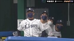 「これ好き」 西武・辻監督と“ゆかいな仲間たち”に「小動物っぽいw」「バリエーション豊富で草」と反響