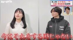 18歳女子高校生ドライバー・野田樹潤に“日本一可愛い新入生”グランプリが直撃取材　「スーパーフォーミュラ」に史上最年少、日本人女性初参戦