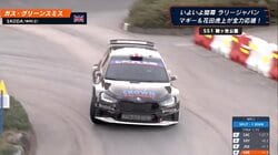 GKからドライバーに“異色の転身” ラリージャパン、元マンCアカデミーの“黒いシュコダ”が「かっこいい」ファン熱視線