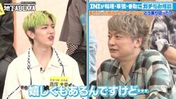 「最後のオフが年明け初め」INIが過酷なスケジュールを告白！芸能界の先輩・香取慎吾が叱咤激励