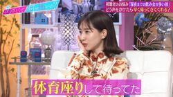 田中みな実、飲み回から帰ってこない彼氏を体育座りして待っていた過去、山ちゃん「重っ！」ドン引き