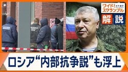 ロシア軍情報機関、ナンバー2の暗殺未遂　“内部抗争説“浮上　ウクライナは関与否定