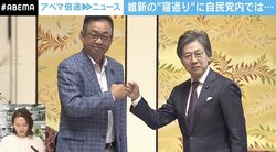「脅威にならない」立憲＆維新“共闘”に自民党内は？ 野党ヒアリングで「旧統一教会問題」徹底追及