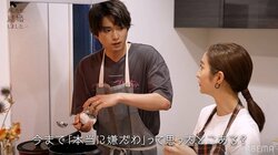 ほろ酔いの白洲迅に堀田茜「私のこと嫌だなって思ったことある？」夫婦で過ごす最後の日『私たち結婚しました』最終回