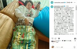 鈴木おさむ、愛妻・大島美幸の44歳の誕生日を報告 「交際0日で結婚したのに、こんなにも長く一緒にいてくれてありがたいなと思います」