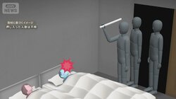 住宅に複数の男押し入る　79歳夫を棒で殴り現金など奪う　直前に不審な話し声