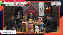 「いやっ！」「うわっ！」「えっ！？」棋士がまとめて絶句する藤井聡太竜王・名人が放った恐ろしい“最善手”／将棋・ABEMA地域対抗戦