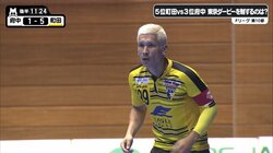 ペルーから移住、両親の離婚、高校を1カ月で退学……　“キングオブFリーグ”森岡薫の壮絶なる半生