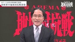 深浦康市九段＆佐々木大地七段の仲良し師弟、おそろいの半被姿に変身！ハニカミ笑顔に「お似合いです」／将棋・ABEMA地域対抗戦