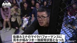 青木真也、桜井“マッハ”速人と乱闘になったタックルを語る