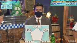 大谷翔平に非の打ちどころなし！ 元プロ野球選手と野球評論家が太鼓判