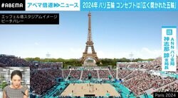 セーヌ川でトライアスロン、エッフェル塔の“ほぼ真下”でビーチバレー…「圧倒的に絵になるフランス五輪」の裏で2000億円以上をかけた「セーヌ川浄化作戦」とは？