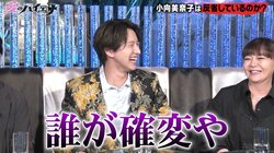 元KAT-TUN田口淳之介、留置所での“縁起の良い”エピソードを告白！ さらば森田「もう出所したくないっすね」