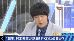 「僕は戦争に行きたくない」“朝生”出演で話題のウーマン村本が中谷元防衛大臣を直撃