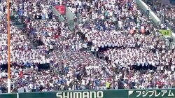 「アルプスの圧やば」甲子園に轟く慶応の“爆音声援“が加速！ 103年ぶり決勝へ「“応援”が圧力になっています」 実況も言及した異例の光景