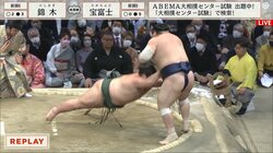 つま先から両手まで全身ビターン！激しく土俵に打ちつけた力士をファンも心配「大丈夫？」「びっくり」