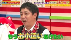 人気芸人が「もう小遣いあげたい」コスプレ美女の抜群スタイルにメロメロ