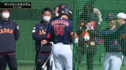 うおー、飛ばすねー！ダルビッシュから豪快弾の村上にチームメイトが“本番ばり”の祝福グータッチ