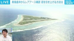 日本は「国産レアアース」で中国依存を脱却できるか？ 現状と課題を解説