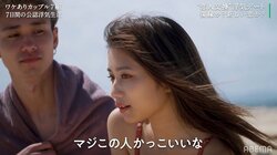 窪塚洋介似の浮気相手に「マジでカッコいい」モテ美女、イケメンBar店長にベタ惚れ『隣恋3』第2話