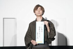 永瀬廉、先生との禁断の恋を妄想「ハタチになってまだ好きだったらお酒でも飲みながら話そうって軽くあしらわれたい」